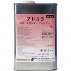 アドミラ　500　スタンダードシンナー