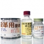 皮革用塗料