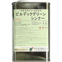 ビルデックグリーン　シンナー