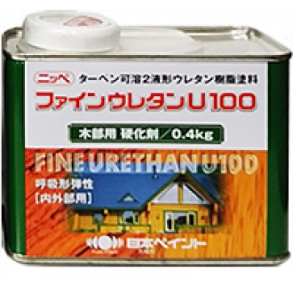 ファインウレタンU100 木部用 硬化剤｜【塗料のオカジマ】店舗・通販