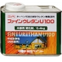 ファインウレタンU100  木部用　硬化剤