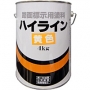 ハイライン（路面標示用塗料）