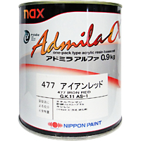 nax　アドミラアルファ