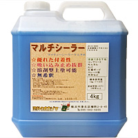 水性マルチシーラー