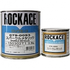 079ライン　ロックエース