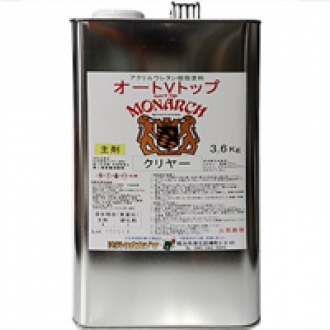 オートVトップ クリヤー｜【塗料のオカジマ】店舗・通販