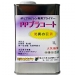 PPプラコート