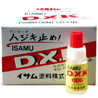 ハジキ止め　D．X．K