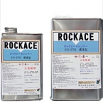 ロックエースシンナー