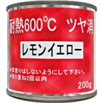 耐熱600℃