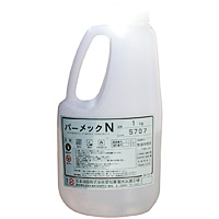 パーメックN
