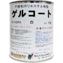 ゲルコート　GX-52PN