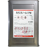 ネオエタノール