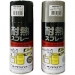 ロック　耐熱スプレー　600℃　300ml