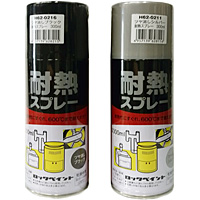 ロック　耐熱スプレー　600℃　300ml