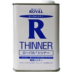 ローバル　シンナー