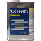 キングステックロン