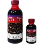 キャンディーカラーベース