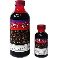 キャンディーカラーベース