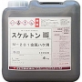 ナトコ　スケルトン