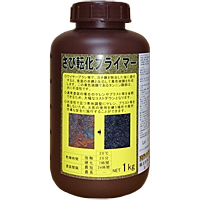 さび転化プライマー