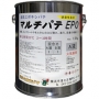 マルチパテEPO