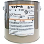 ゼッタール   EP-2　