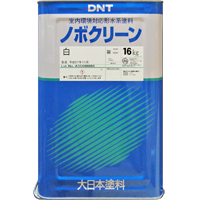 ノボクリーン　白