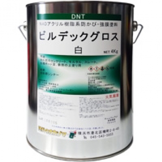 ビルデックグロス｜材料から周辺機器まで全て揃う【塗料の