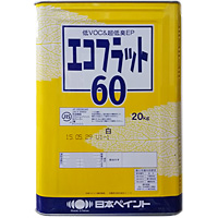 エコフラット60　白