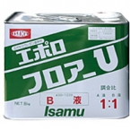 イサム　エポロフロアーU　B液