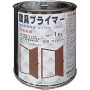 建具プライマー　アイボリー