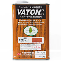 VATON　バトン　
