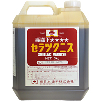 セラックニス