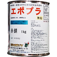 エポプラ