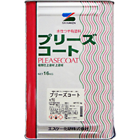プリーズコート