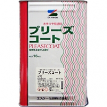 塗料のオカジマ】店舗・通販