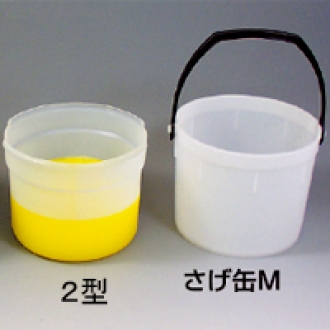 ヨトリヤマ さげ缶（2型・3型）｜【塗料のオカジマ】店舗・通販