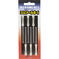 MKC スピナール S-1