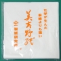 美吉野紙