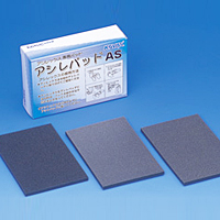 アシレパッド