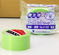 寺岡　Pカットテープα