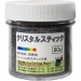 クリスタルスティック