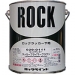 ロックラッカー下地　プライマーブラウン