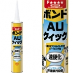 ボンド　AUクイック　ホワイト