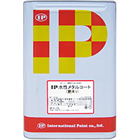 IP水性メタルコート