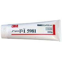 3M　コンパウンド　ハード・1　5981