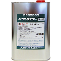 ハクリパワー　SD300