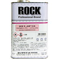 エコマルチハードナー　柔軟性硬化剤