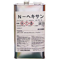 N-ヘキサン
